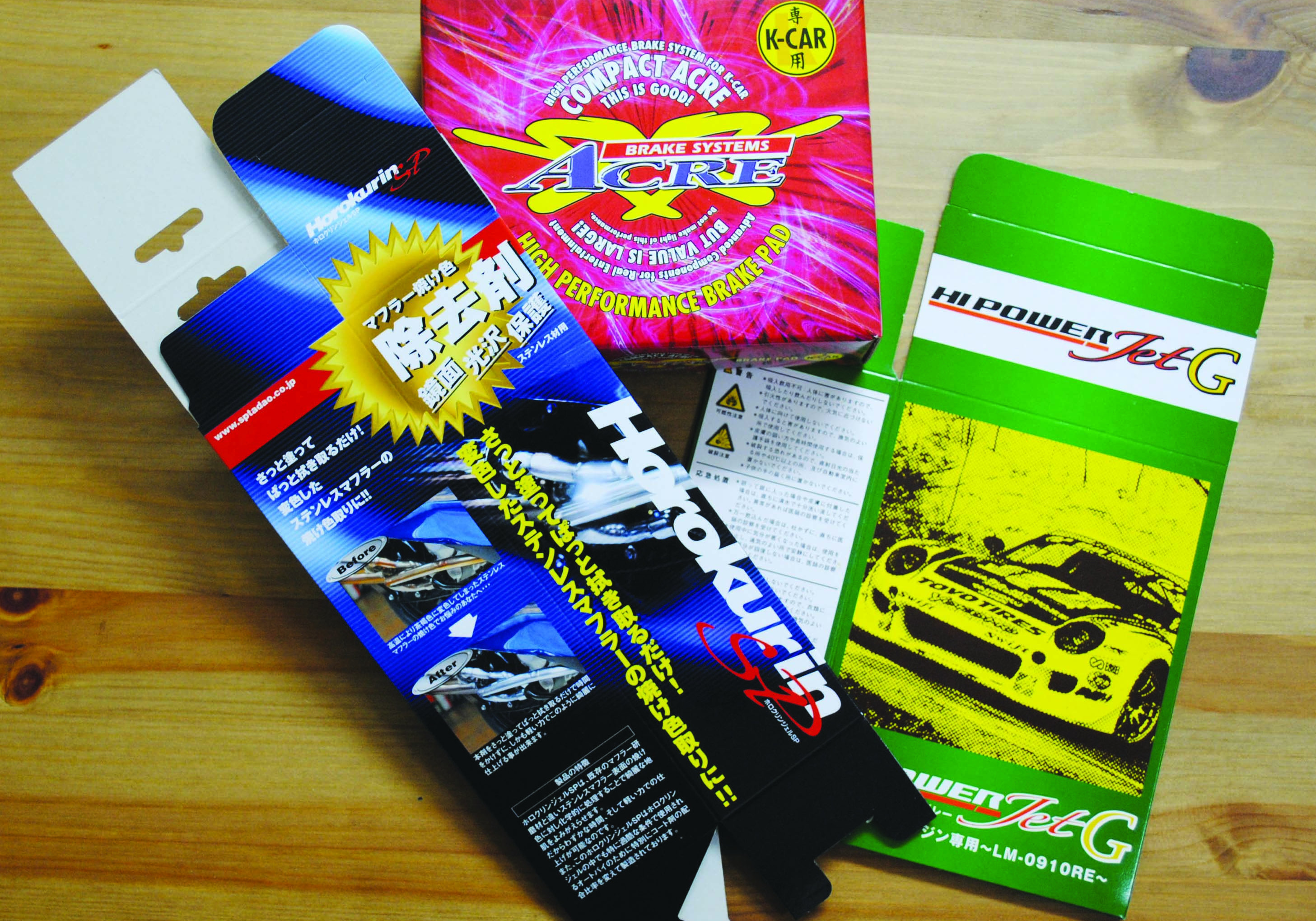 パッケージデザイン