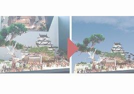 姫路城切り抜き例